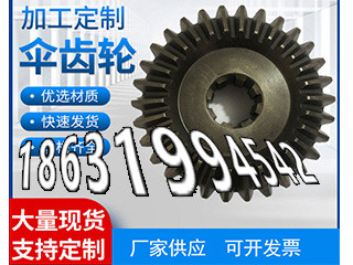 碳钢齿轮可以买到